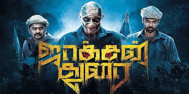 Jackson Durai 2016