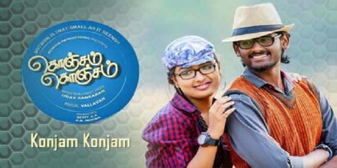 Konjam Konjam