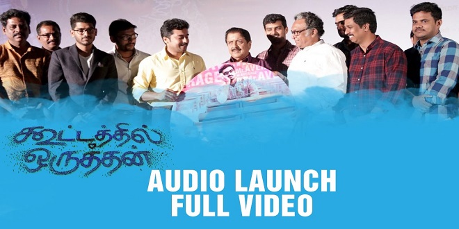 Kootathil Oruthan