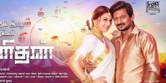 Manithan