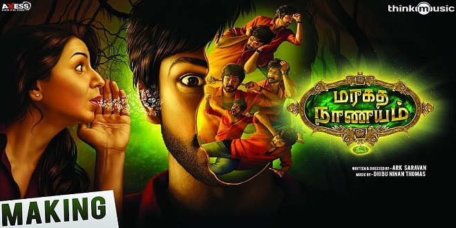 Maragatha Naanayam