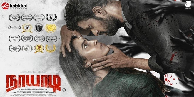 Naayaadi