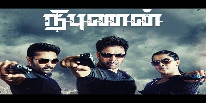 Nibunan