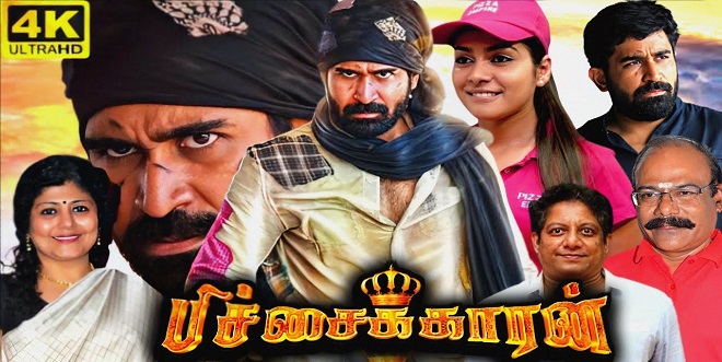 Pichaikkaran