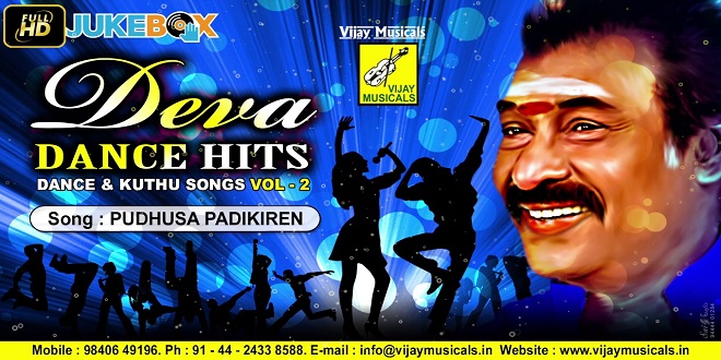 Pudhusa Padikeren