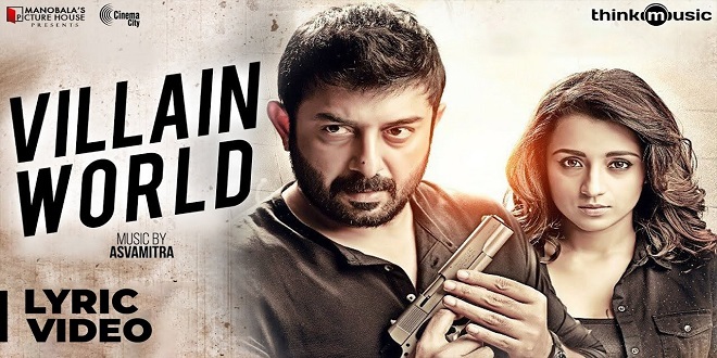 Sathuranka Vettai 2