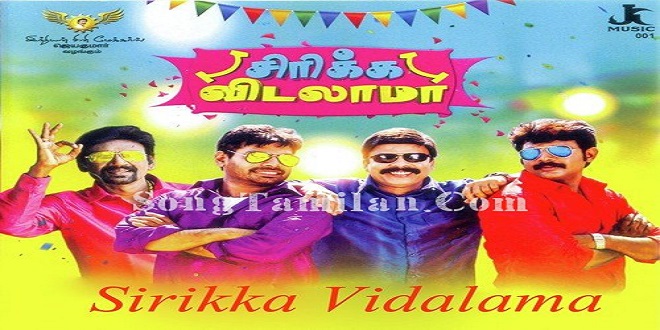 Sirikka Vidalama