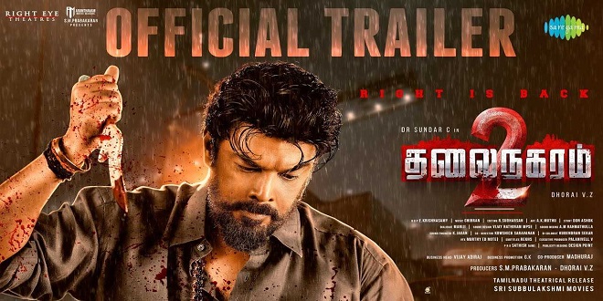 Thalainagaram 2