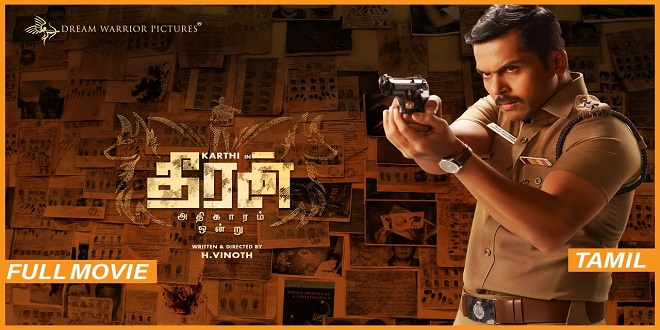 Theeran Adhigaram Ondru
