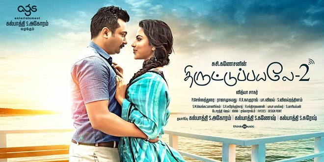 Thiruttu Payale 2