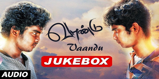 Vaandu