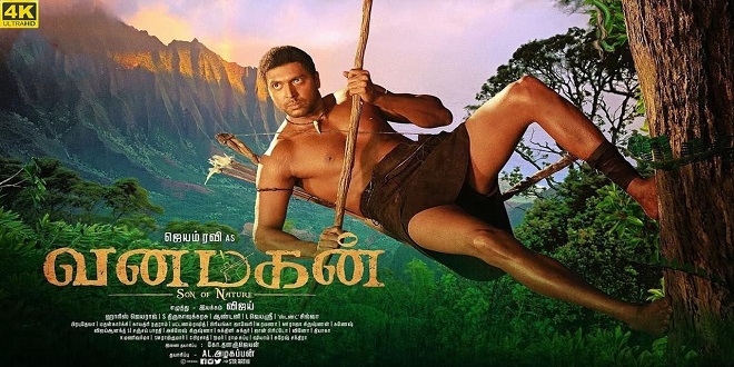 Vanamagan
