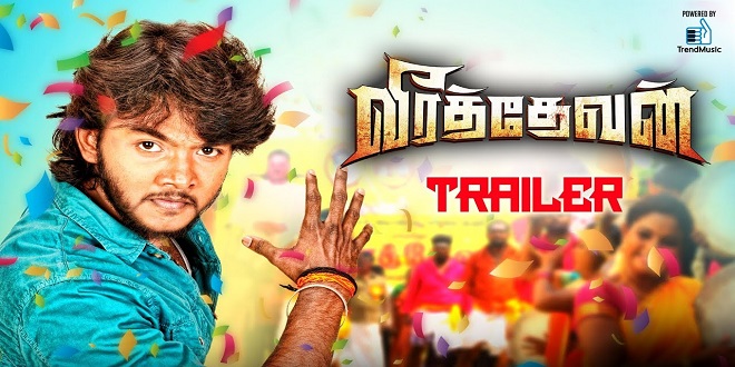 Veera Thevan