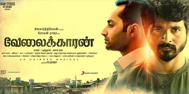 Velaikkaran