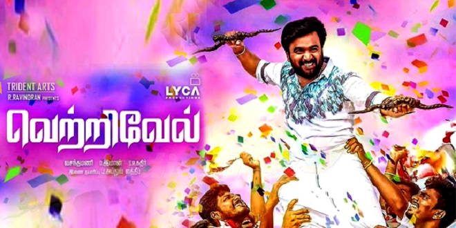 Vetrivel