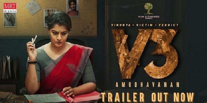 Vindhya Victim Verdict V3