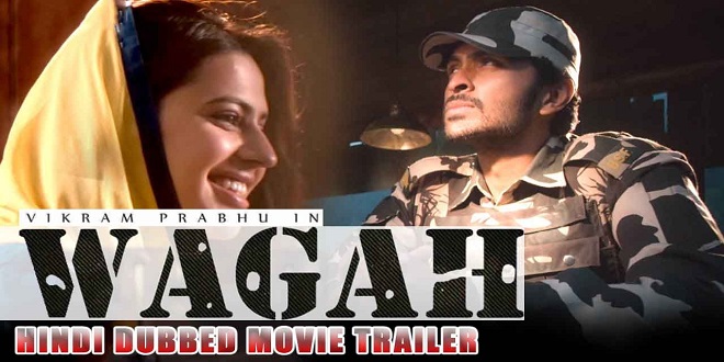 Wagah