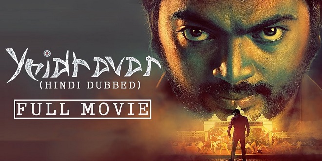 Yeidhavan
