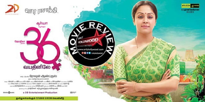 36 Vayadhinile