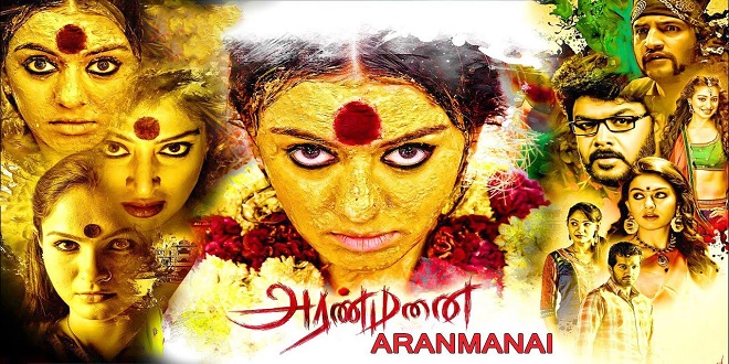 Aranmanai