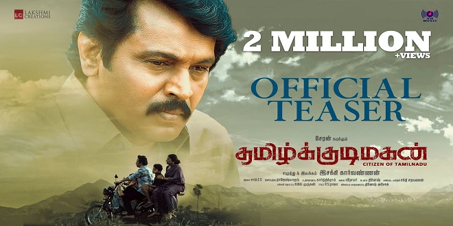 Kudimagan