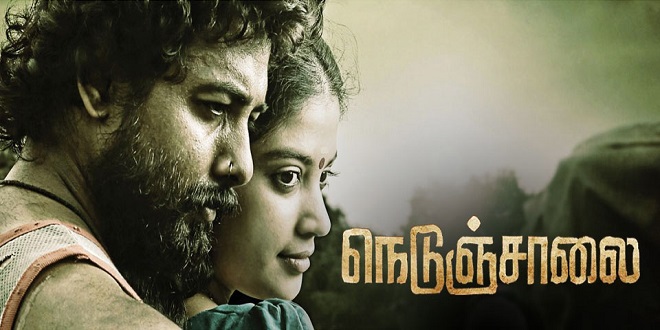 Nedunchalai