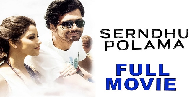 Serndhu Polama