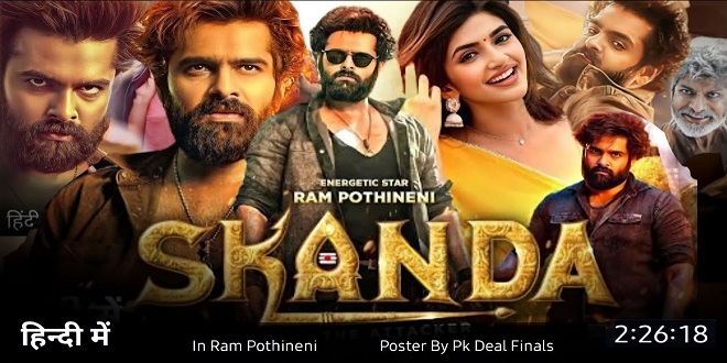 Skanda 2023 Tamil
