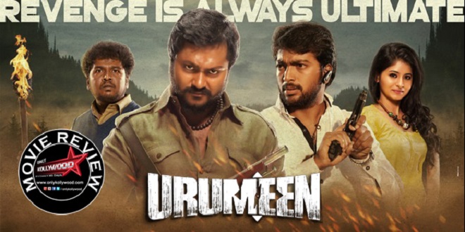 Urumeen