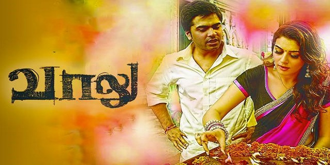 Vaalu