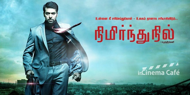 Nimirnthu Nil
