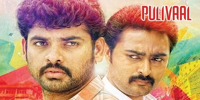 Pulivaal