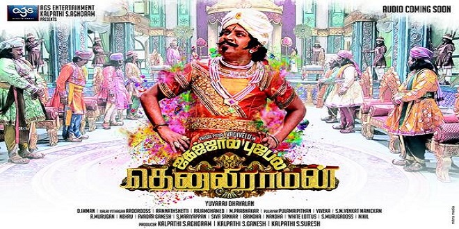 Tenali Raman