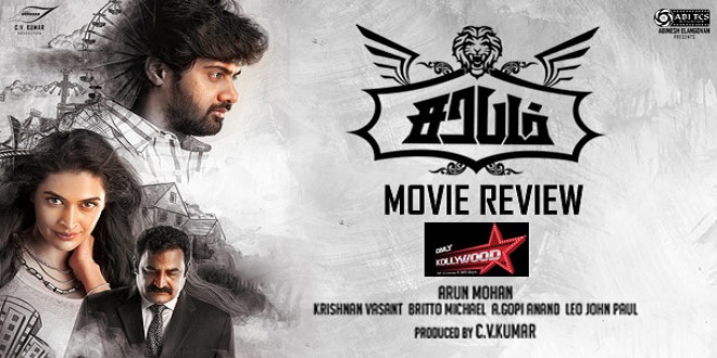 Sarabham