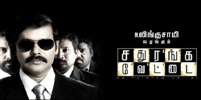 Sathuranka Vettai