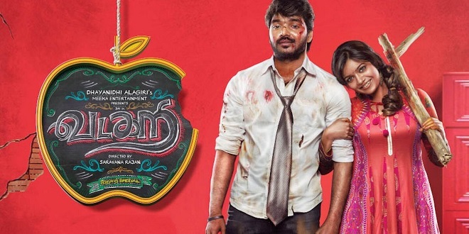 Vadacurry