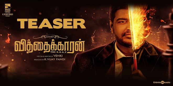 Vithaikkaaran