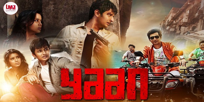 Yaan