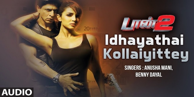 Don 2
