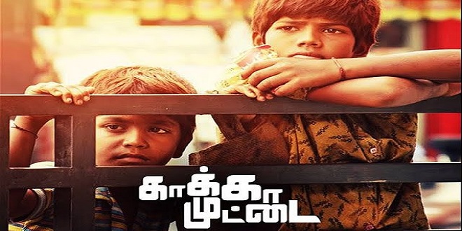 Kaaka Muttai