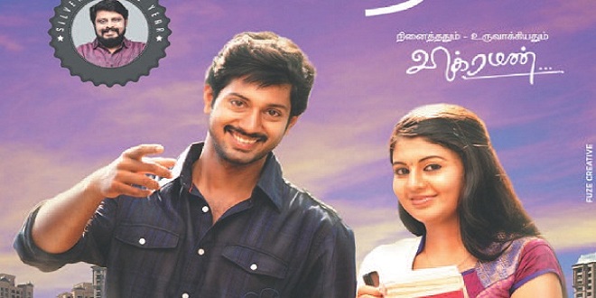 Ninaithathu Yaaro
