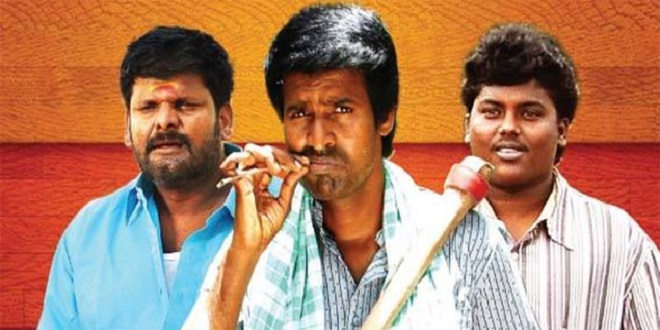 Paakkanum Pola Irukku