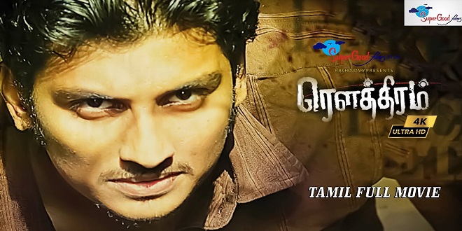 Rowthiram