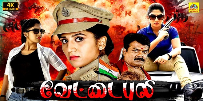 Vettai